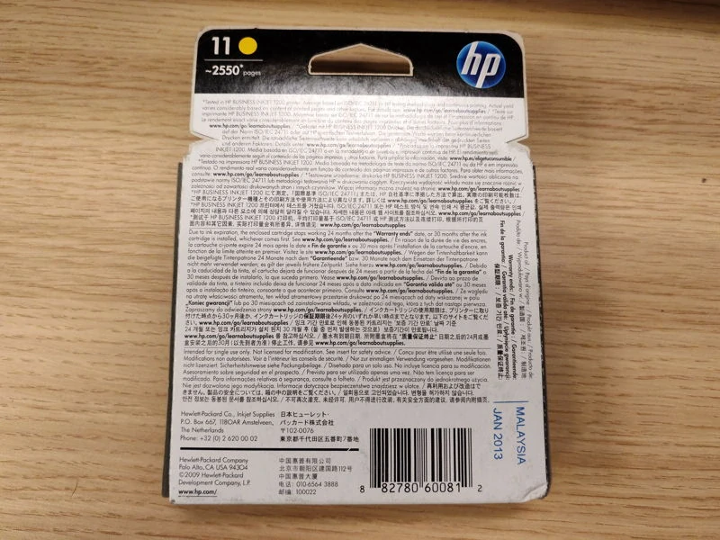 C4838A, HP 11 originální inkoustová náplň ellow 28ml, po expiraci se zárukou