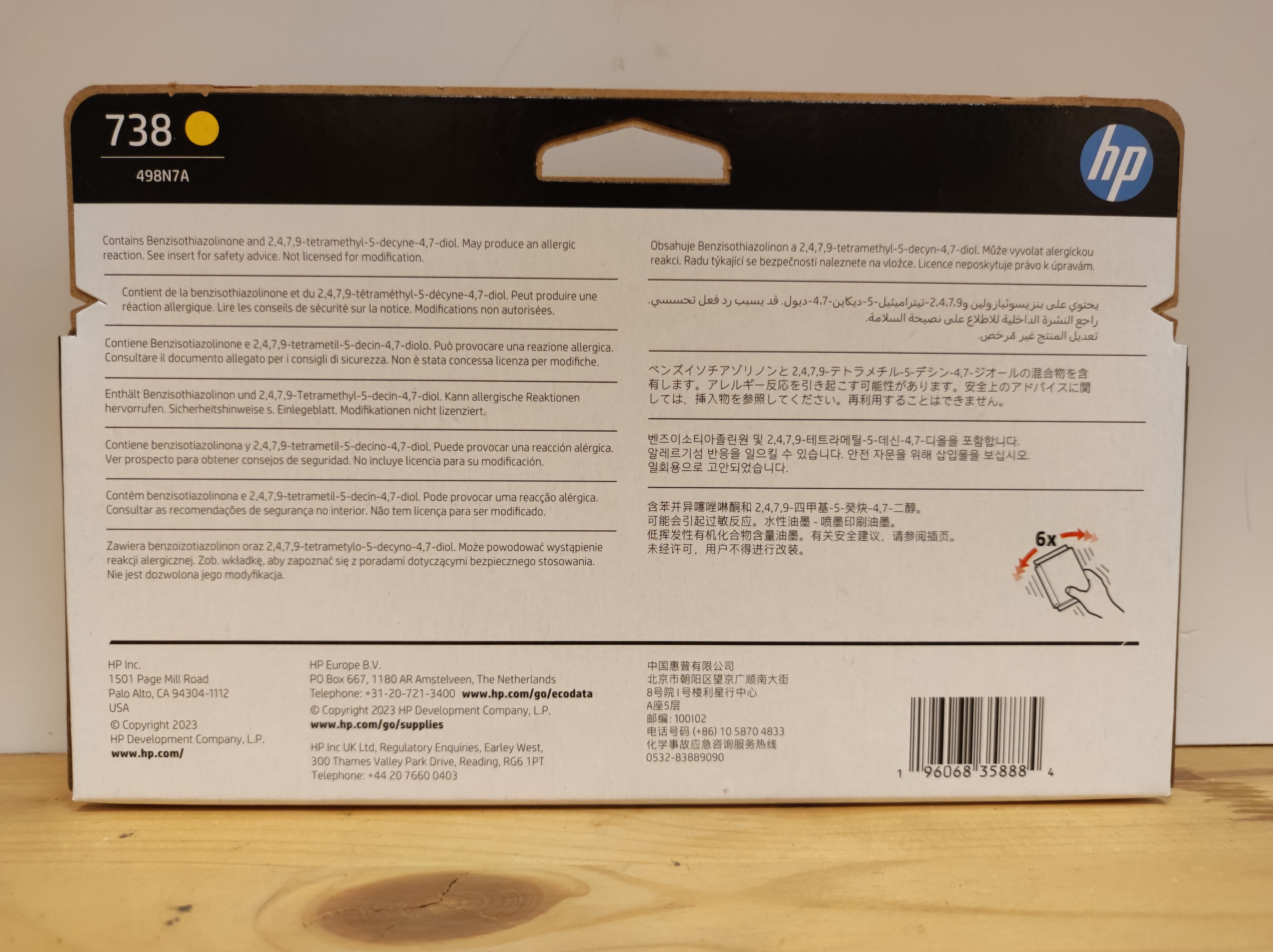 498N7A, HP 738 originální inkoustová náplň Yellow 130ml