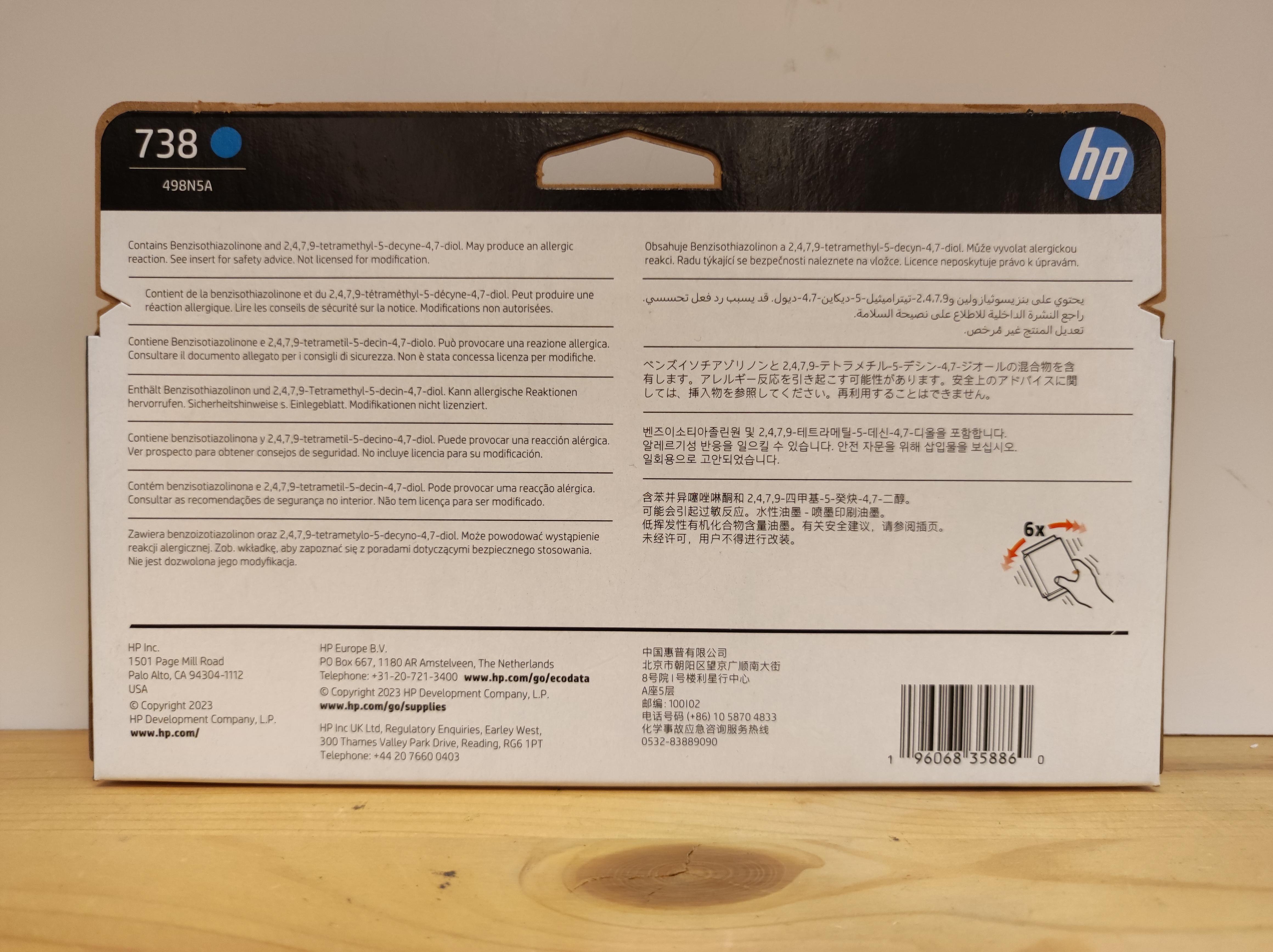 498N5A, HP 738 originální inkoustová náplň Cyan 130ml