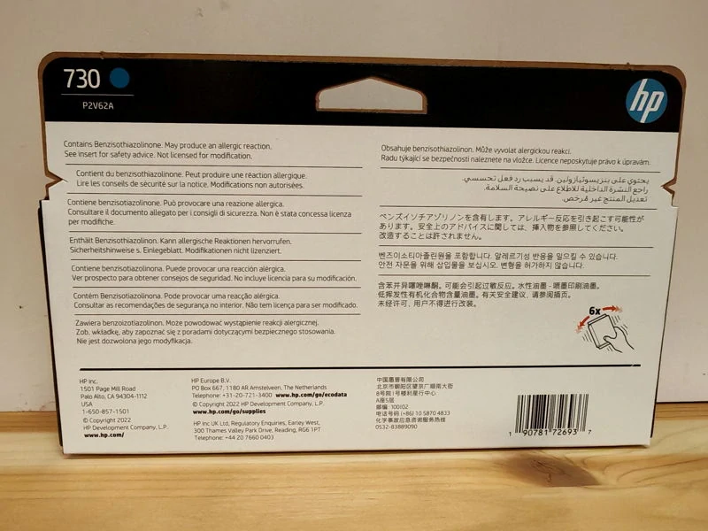 P2V62A, HP 730 originální inkoustová náplň Cyan 130ml