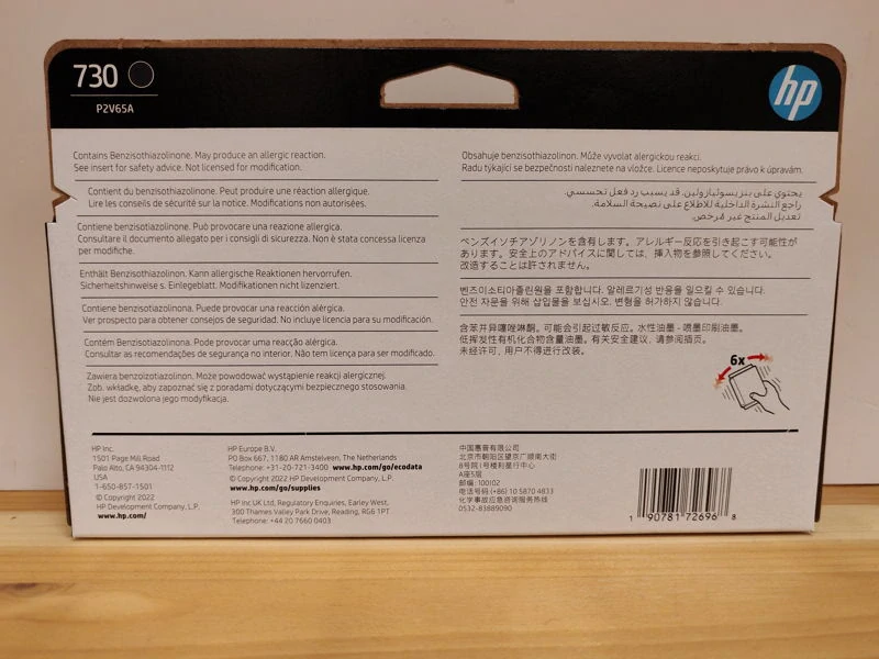 P2V65A, HP 730 originální inkoustová náplň Matte Black 130ml