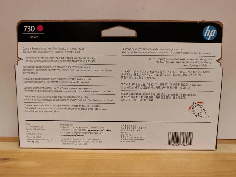 P2V63A, HP 730 originální inkoustová náplň Magenta 130ml