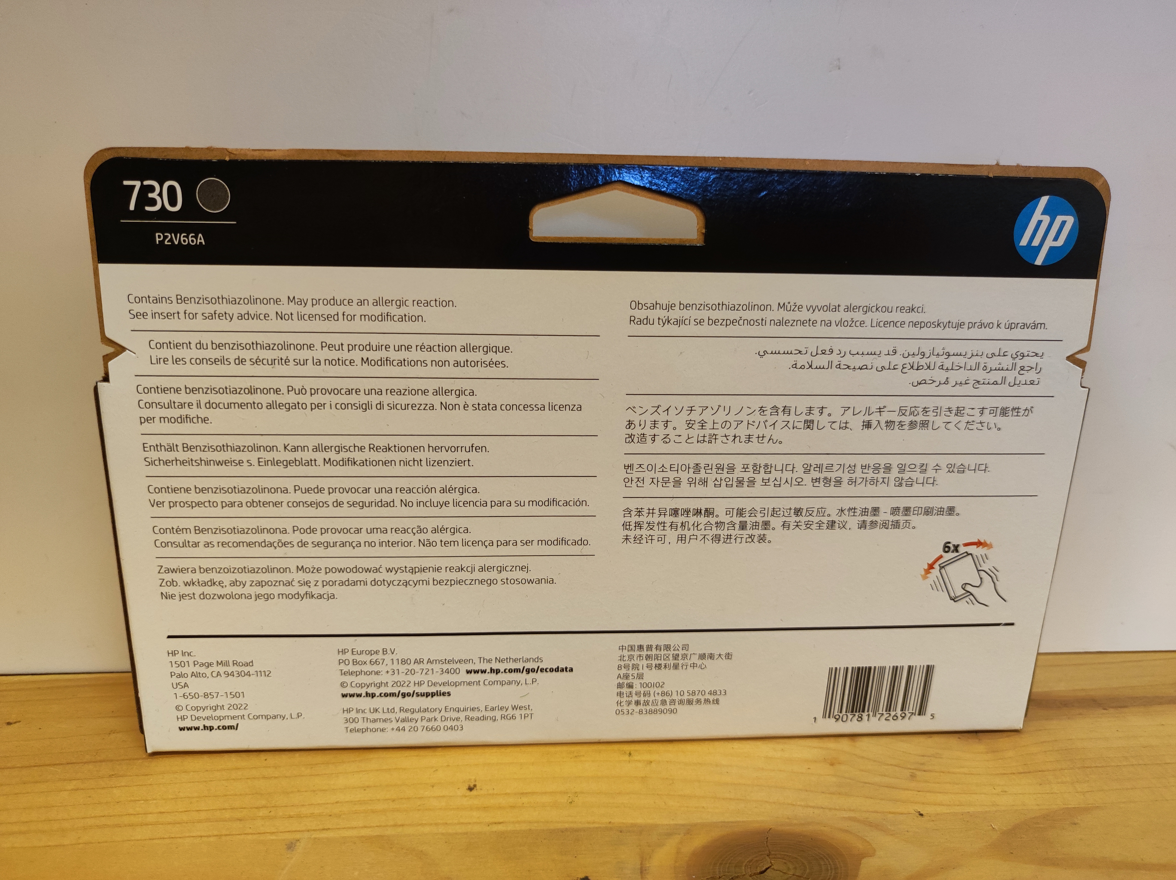 P2V66A, HP 730 originální inkoustová náplň Gray 130ml