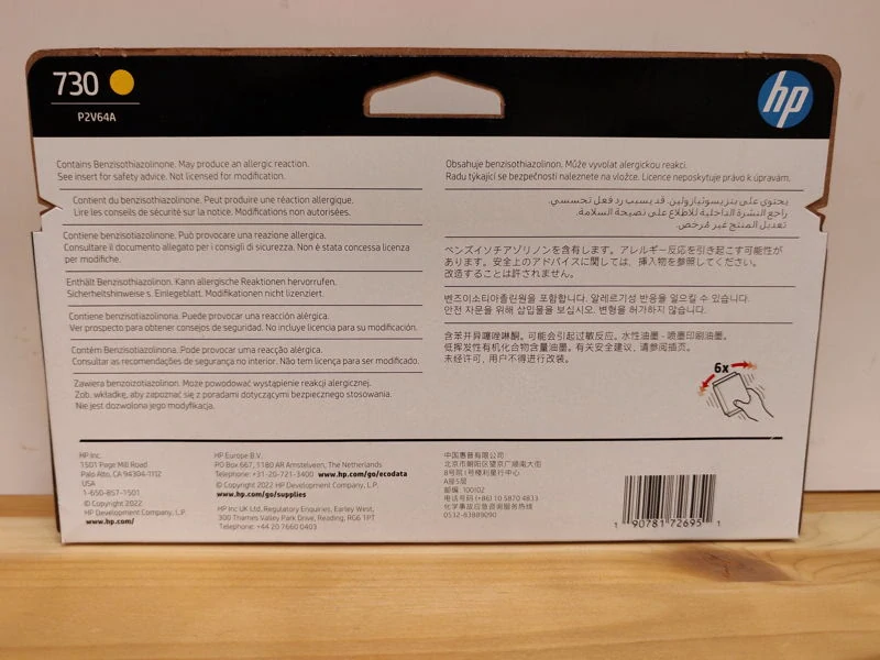 P2V64A, HP 730 originální inkoustová náplň Yellow 130ml